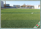 কাস্টমাইজড অলিভার সবুজ সকার কৃত্রিম ঘাস ফুটবল সকার সিন্থেটিক টার্ফ সরবরাহকারী