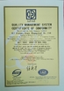 চীন All Victory Grass (Guangzhou) Co., Ltd সার্টিফিকেশন